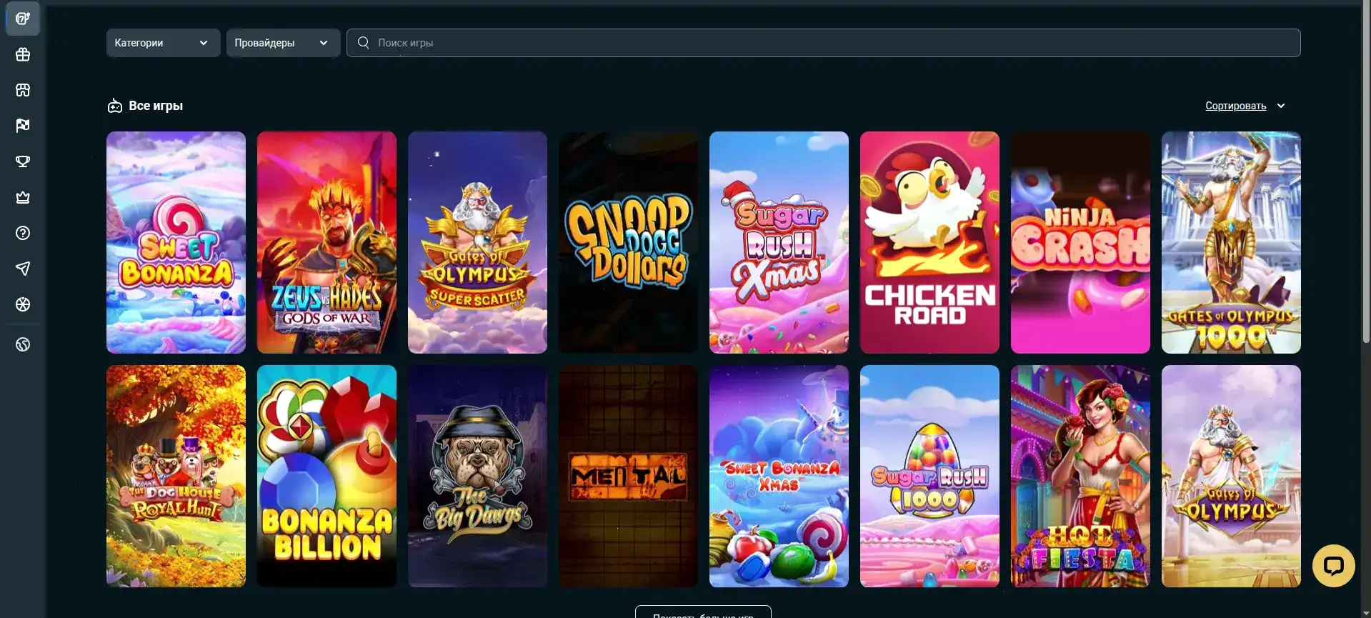 Бонусы и акции в казино Френдс